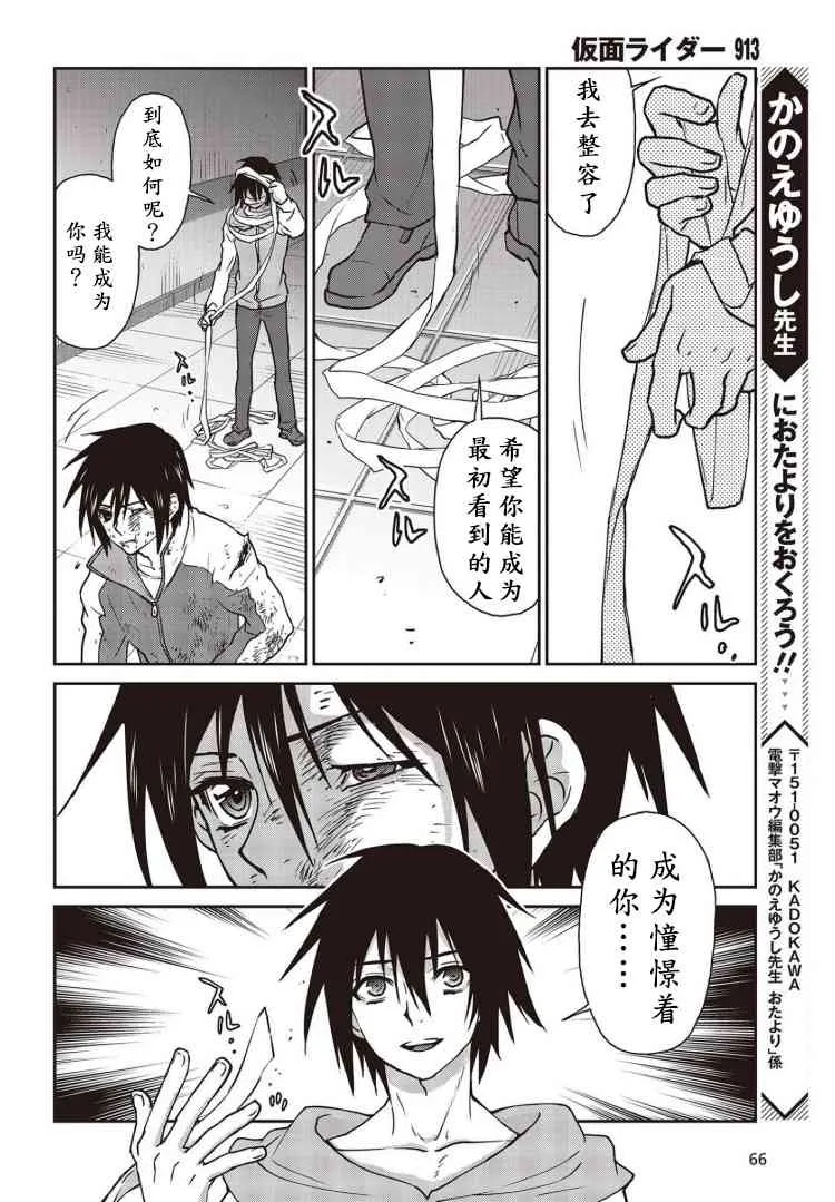 第07话 第35页