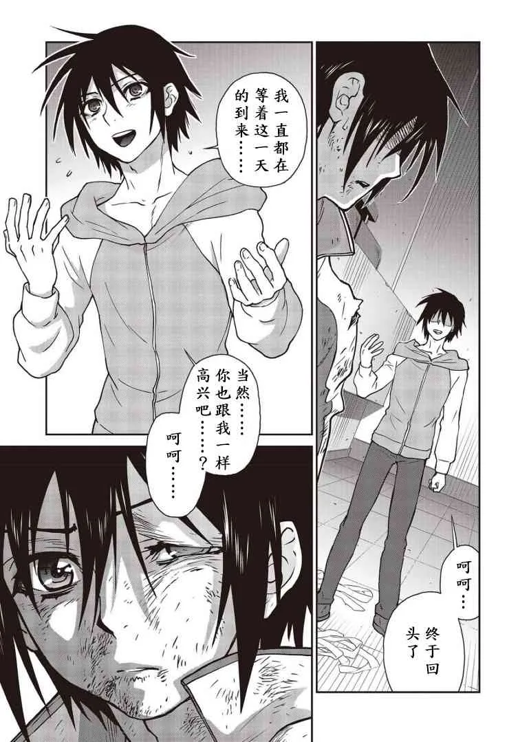 第07话 第36页