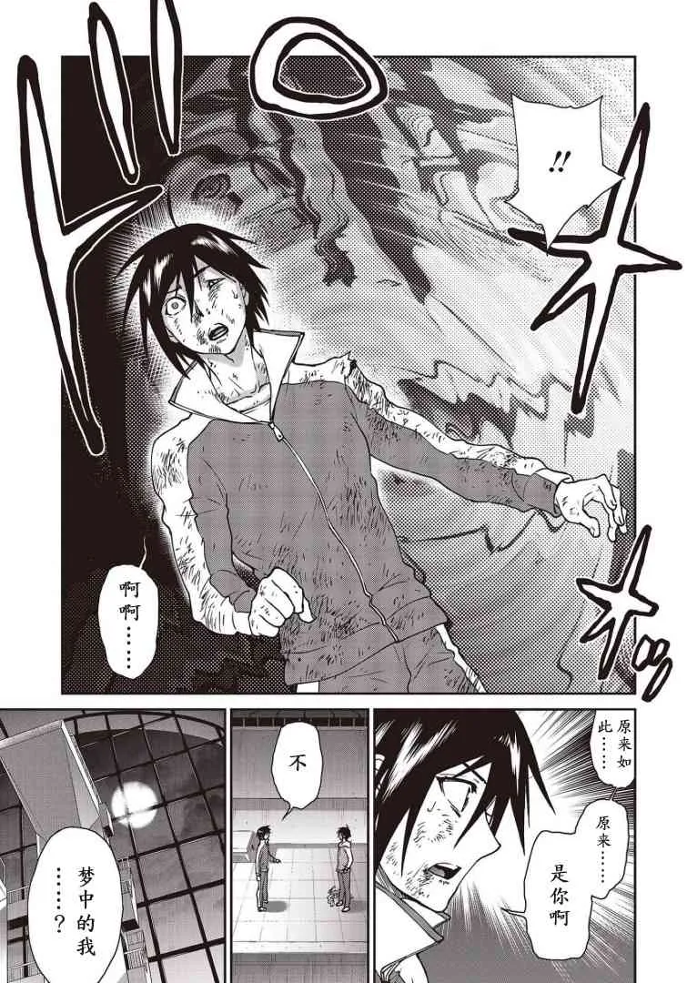 第07话 第38页