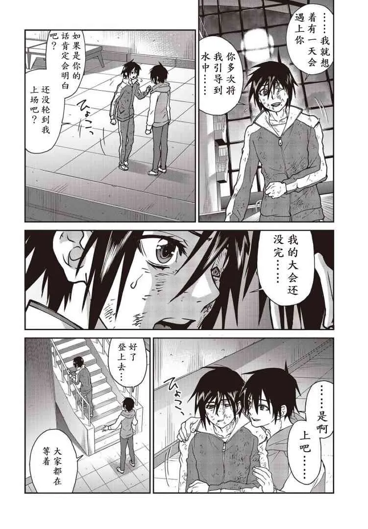 第07话 第39页