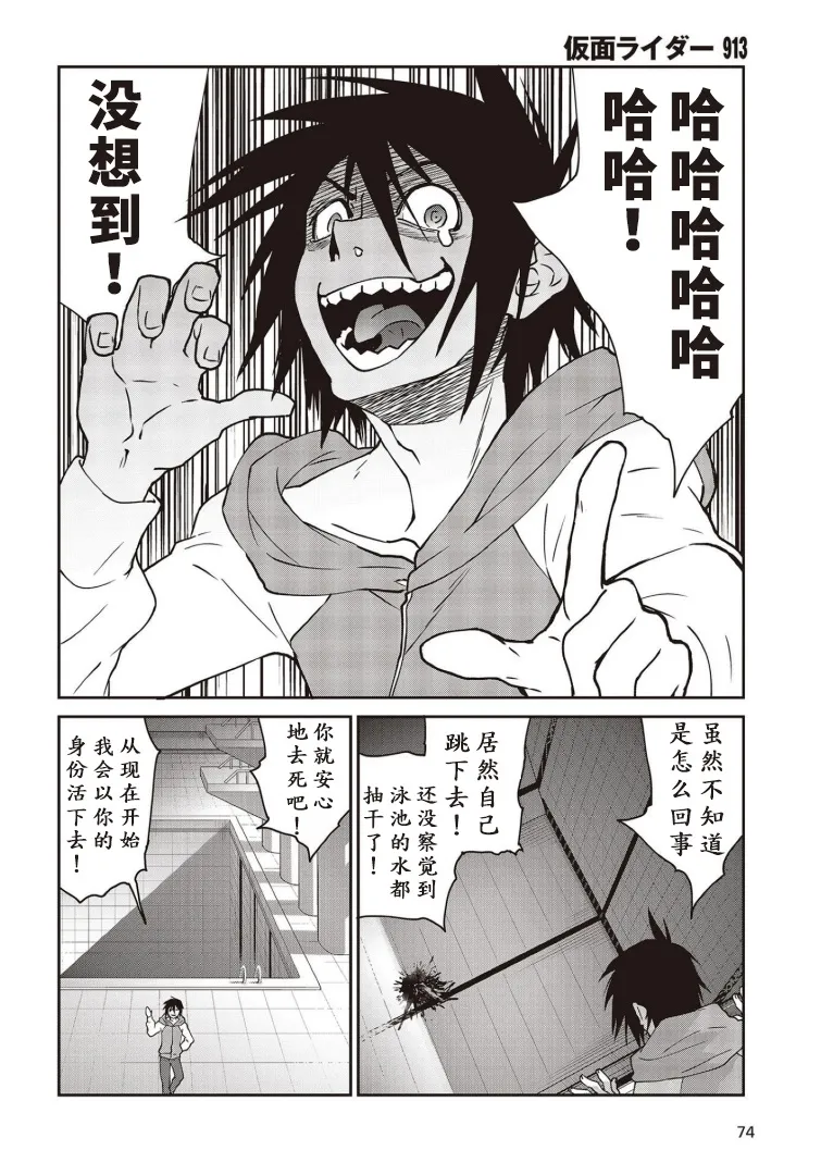 第07话 第42页