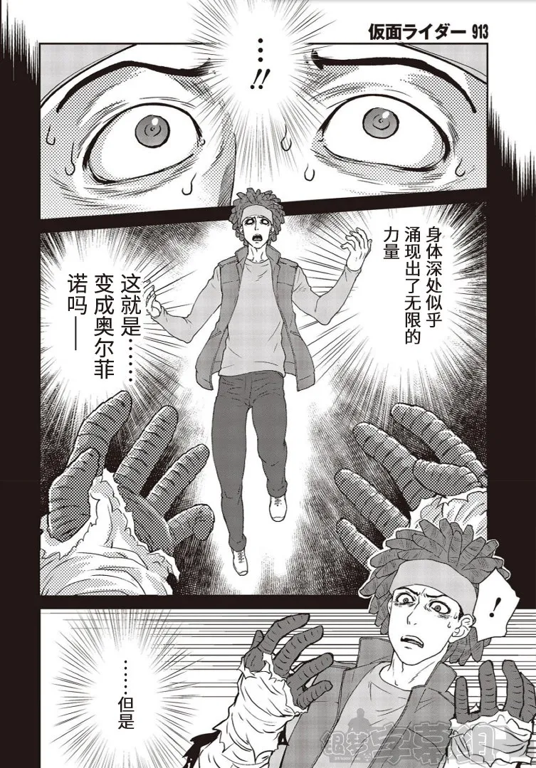 第06话 第14页
