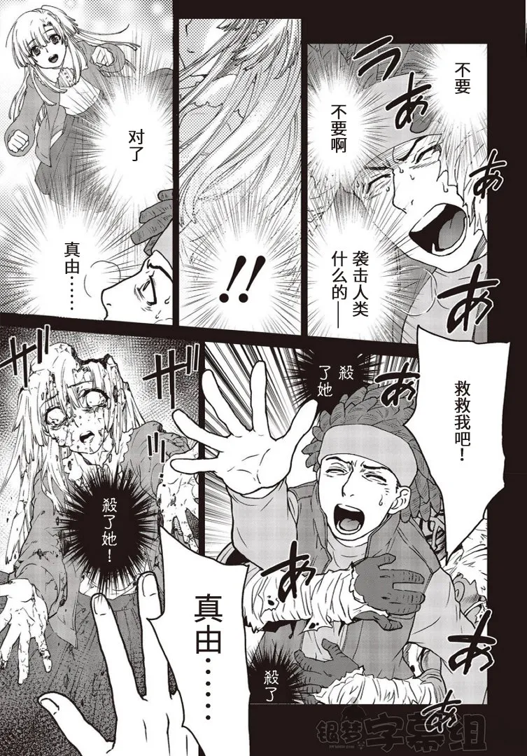 第06话 第15页