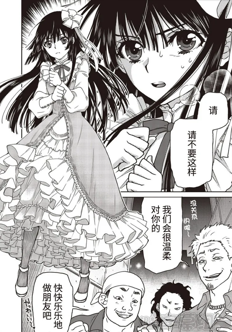 第06话 第18页