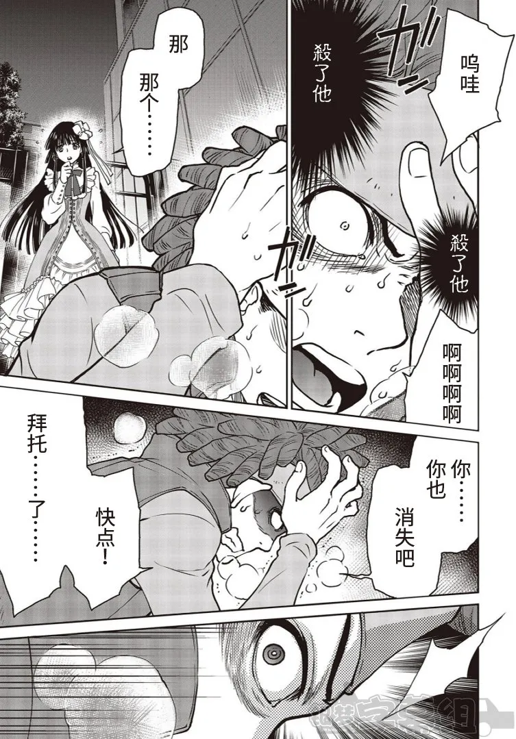 第06话 第21页