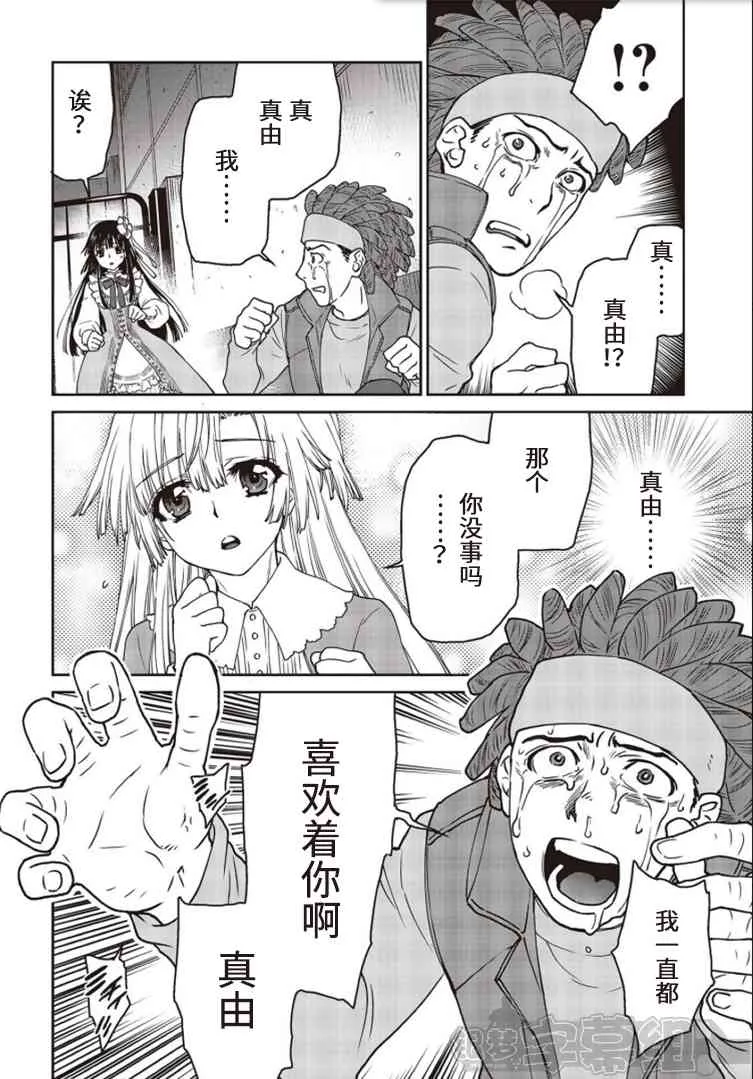 第06话 第22页