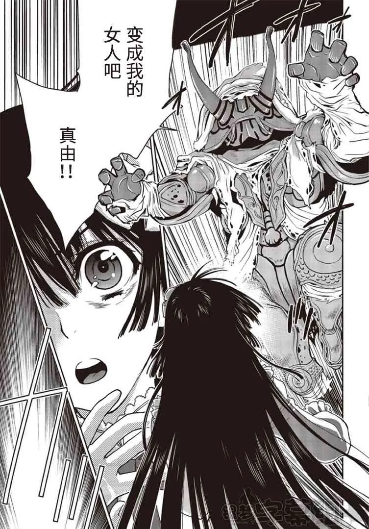 第06话 第23页