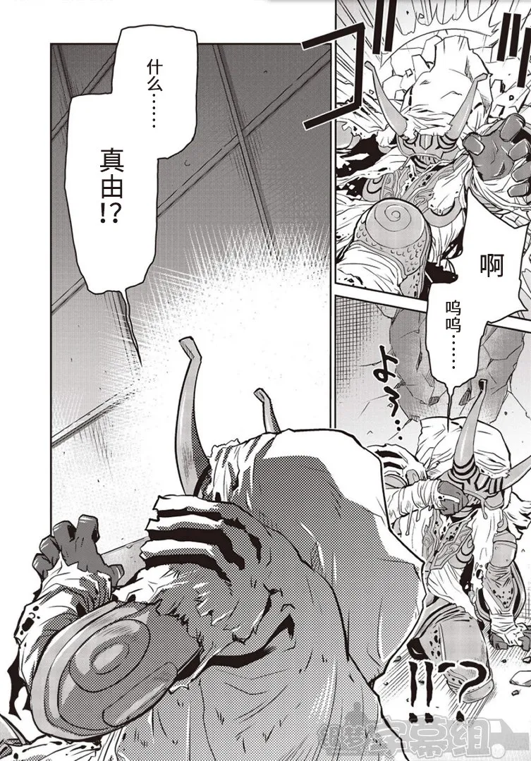 第06话 第24页