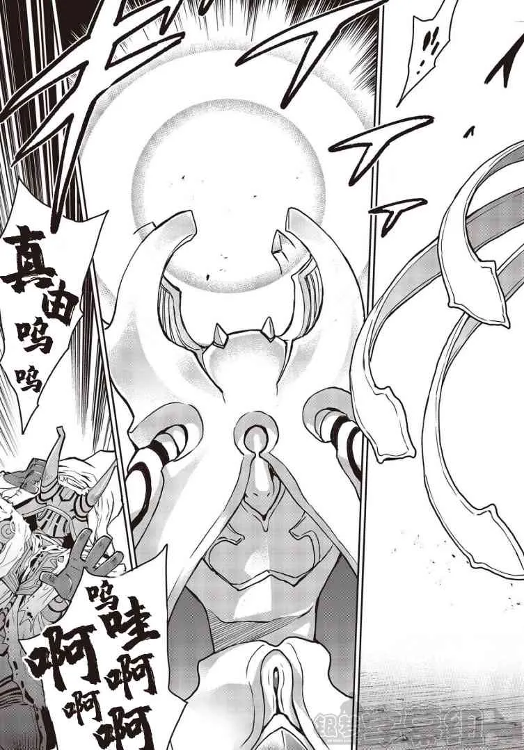 第06话 第27页