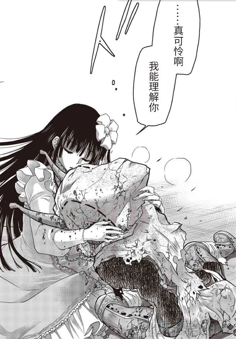 第06话 第30页