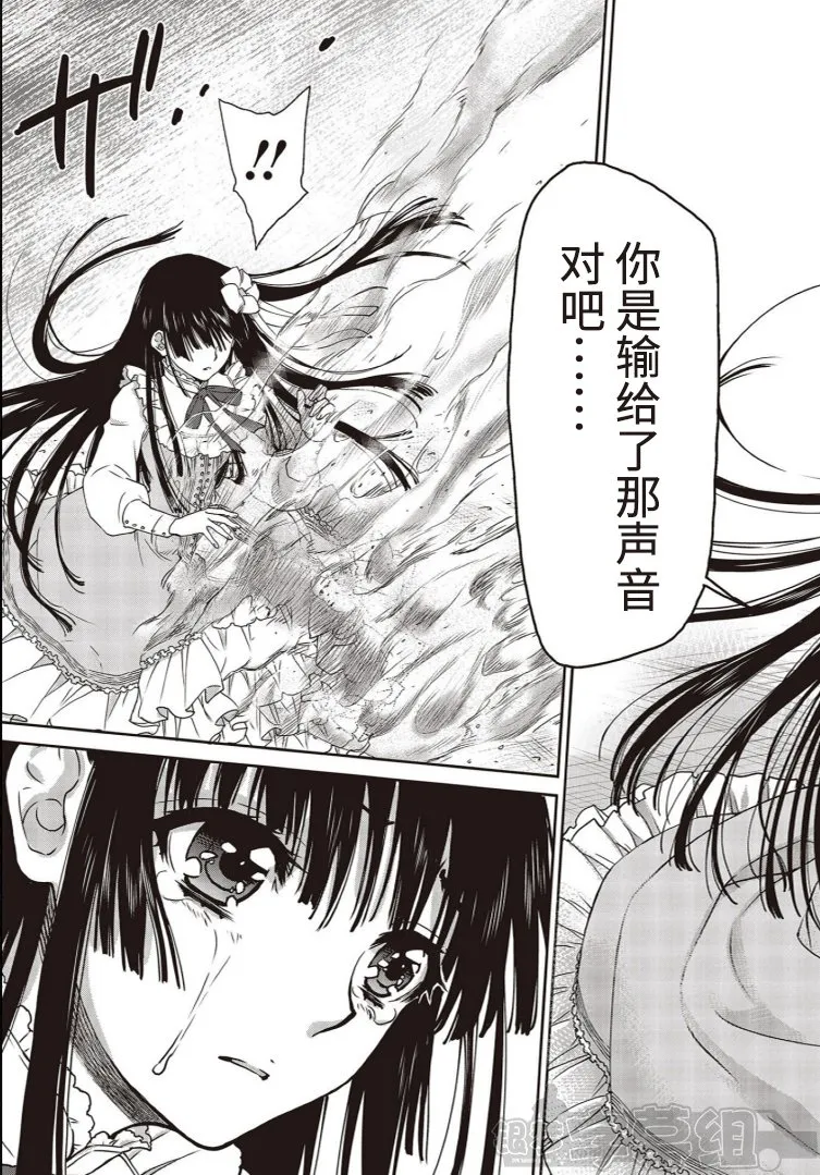 第06话 第31页