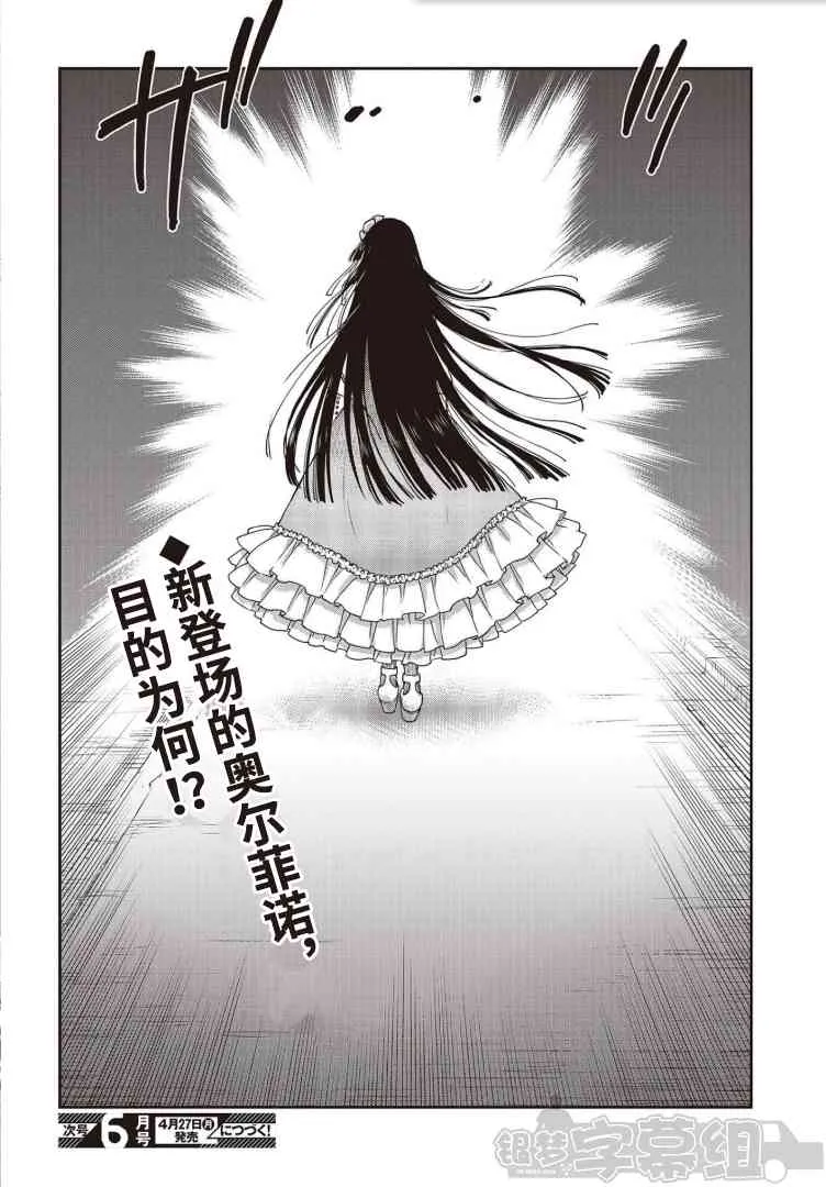 第06话 第32页