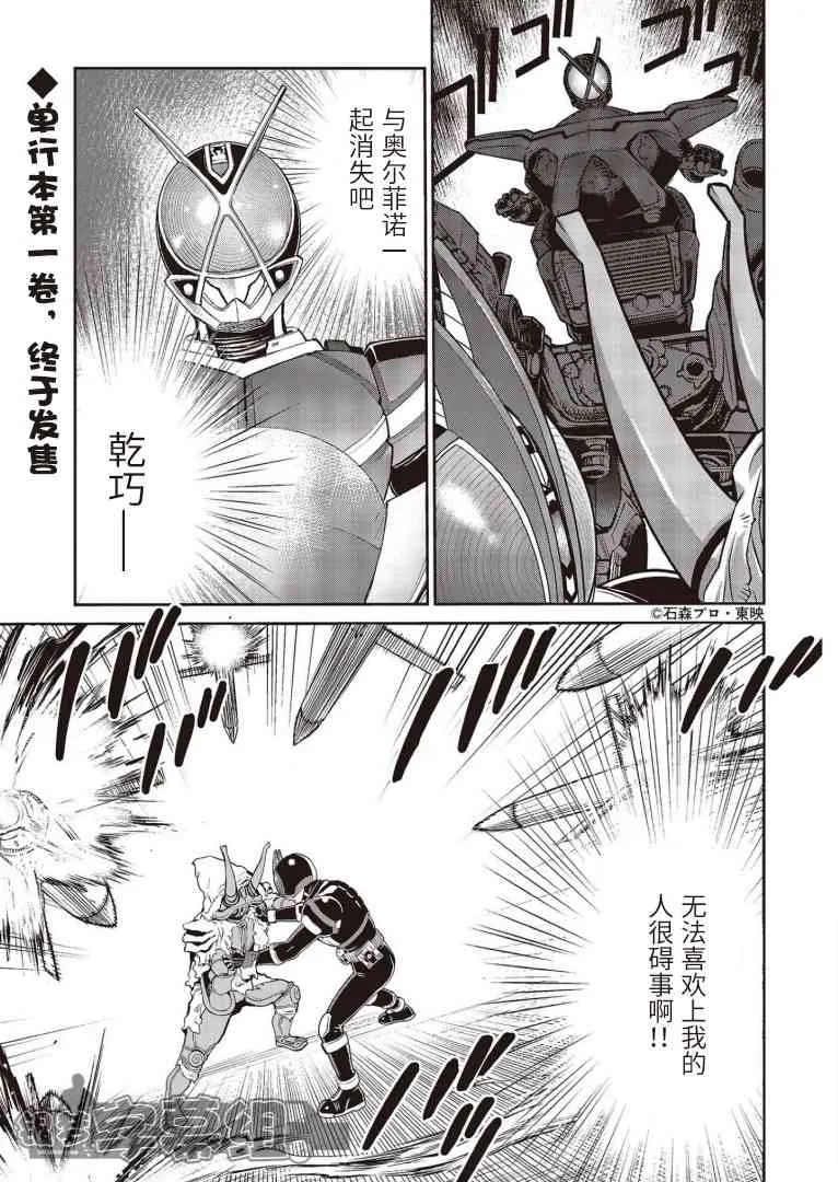 第05话 第1页