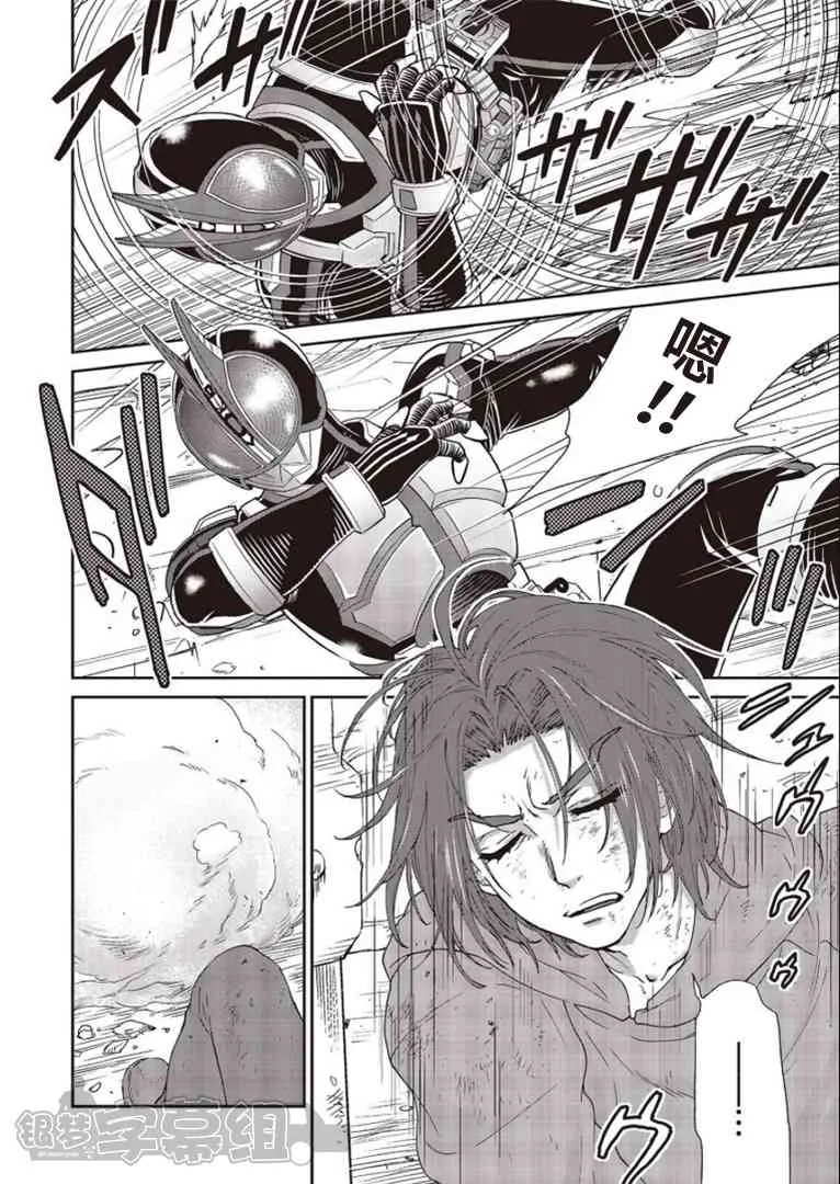 第05话 第3页