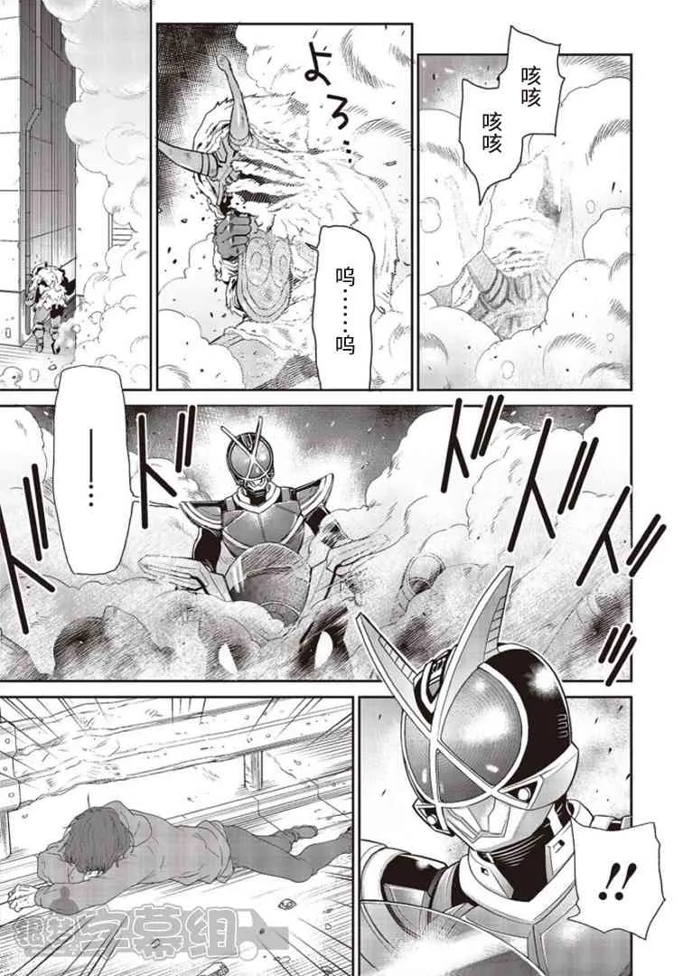 第05话 第4页