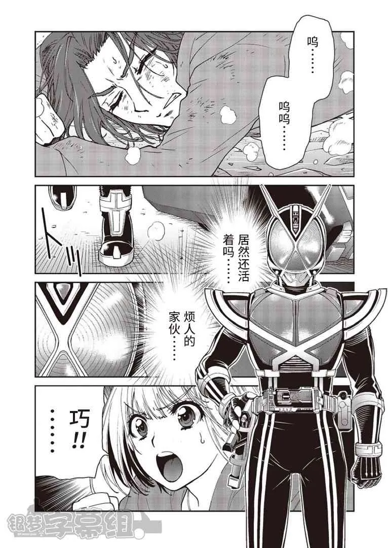 第05话 第5页