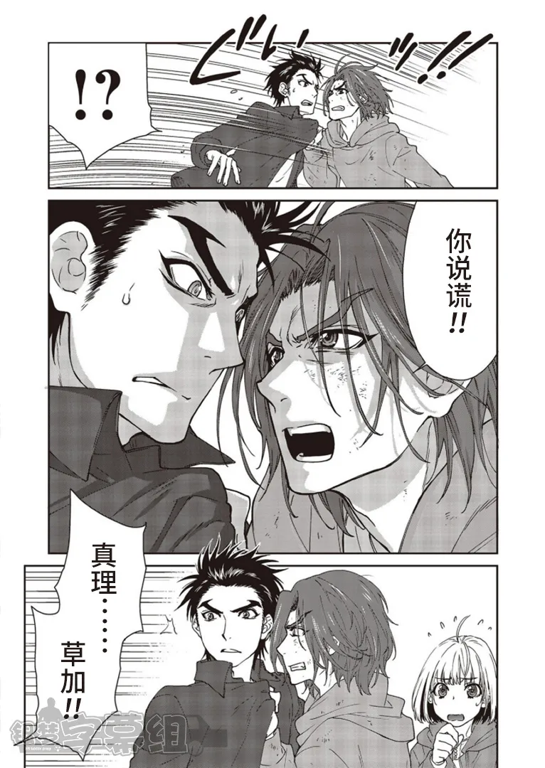 第05话 第10页