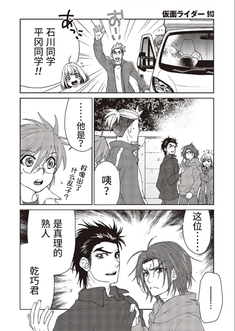 第05话 第11页