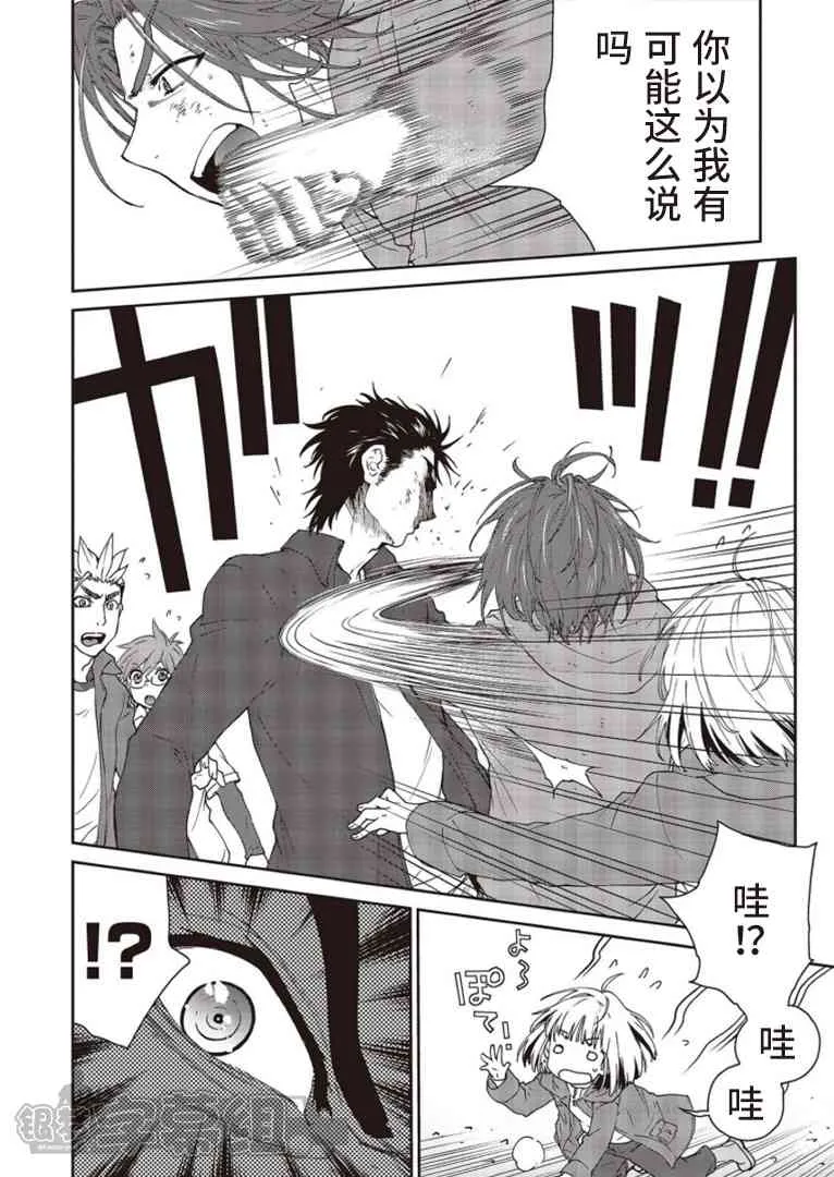第05话 第13页