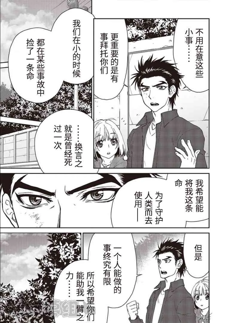 第05话 第16页