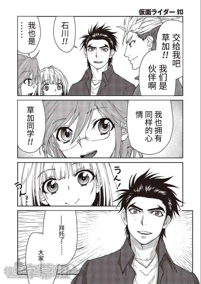 第05话 第17页