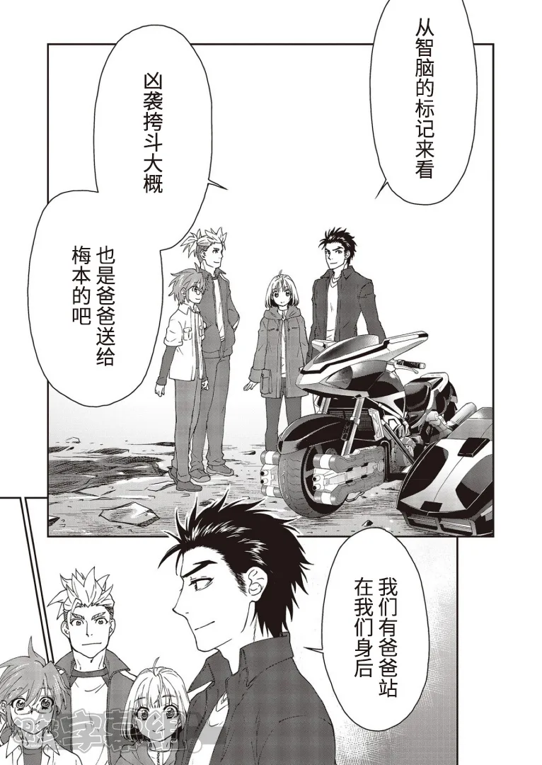 第05话 第18页