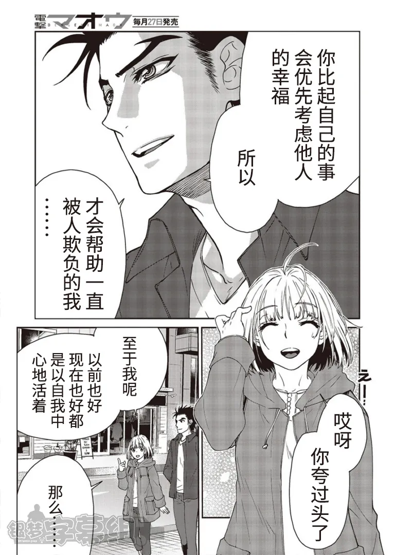 第05话 第22页