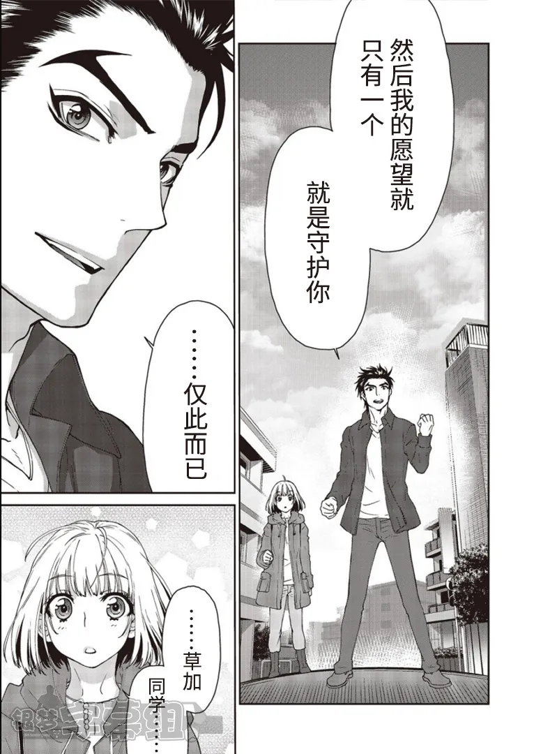 第05话 第26页