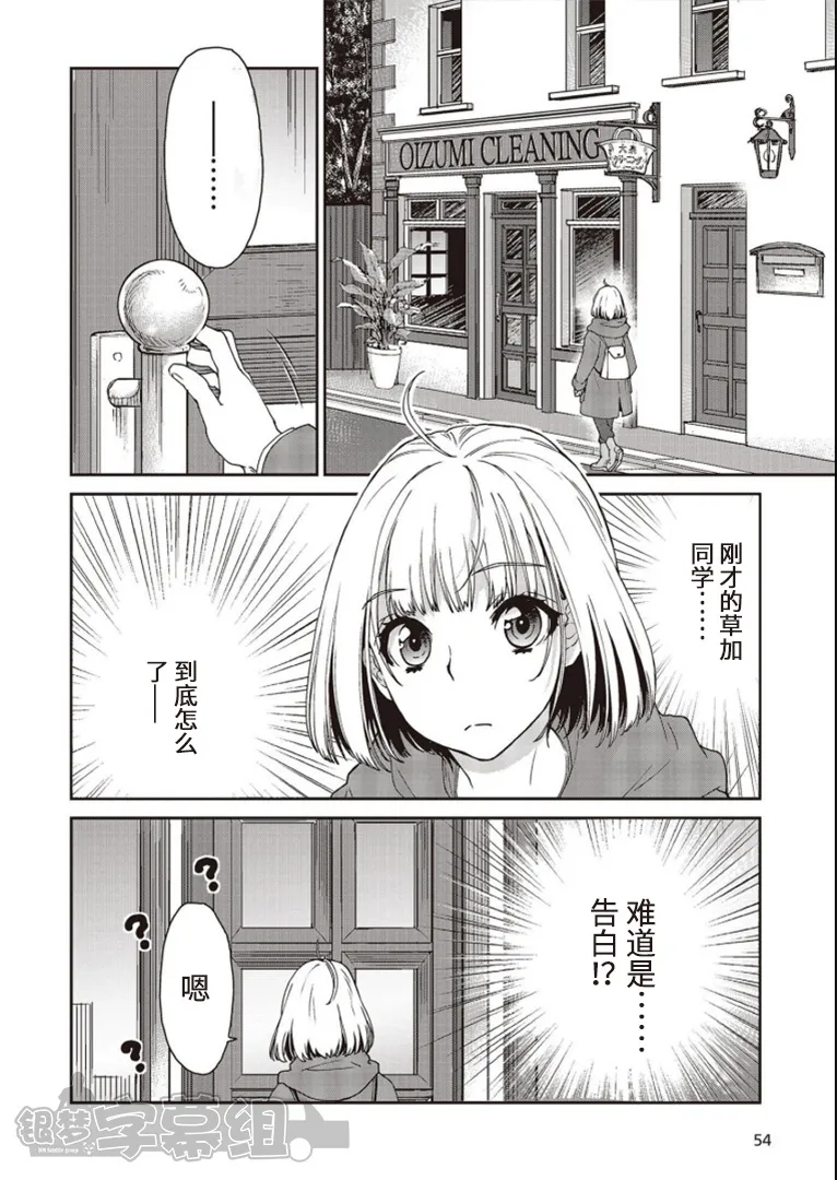 第05话 第27页