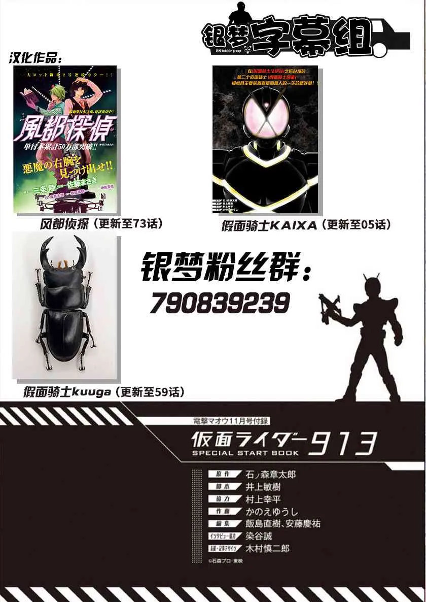第05话 第29页