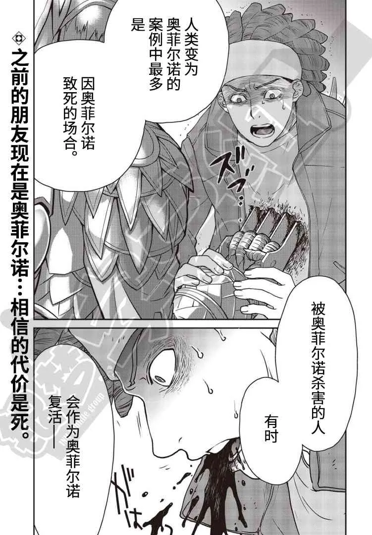 第04话 第1页