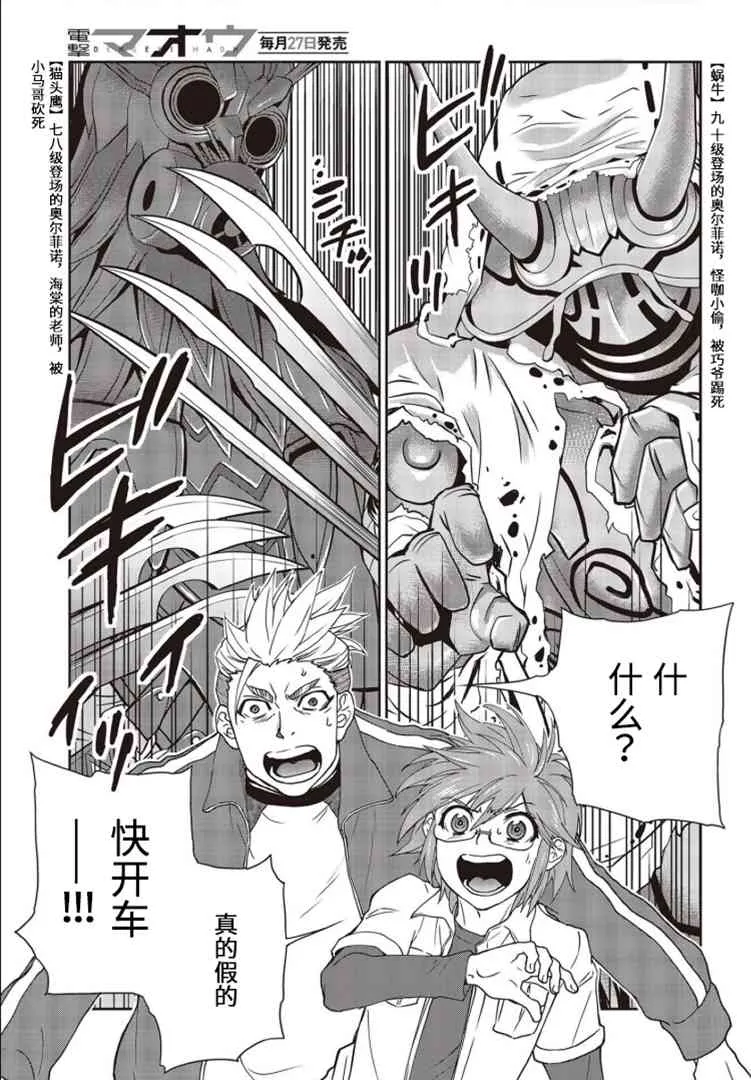 第04话 第11页