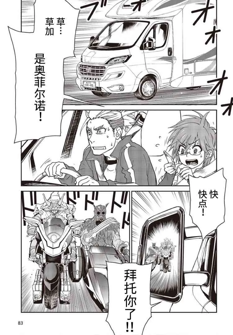 第04话 第15页
