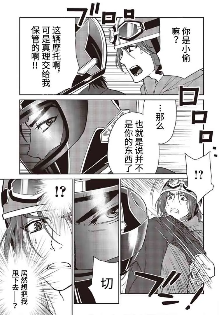第04话 第17页