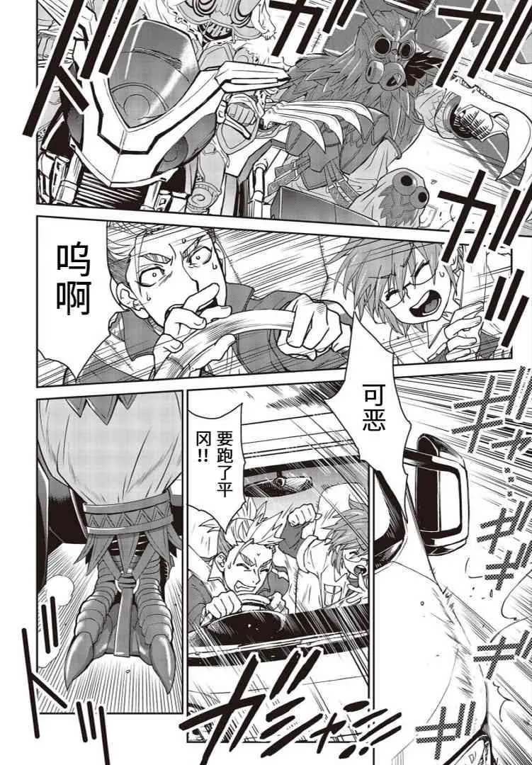 第04话 第18页