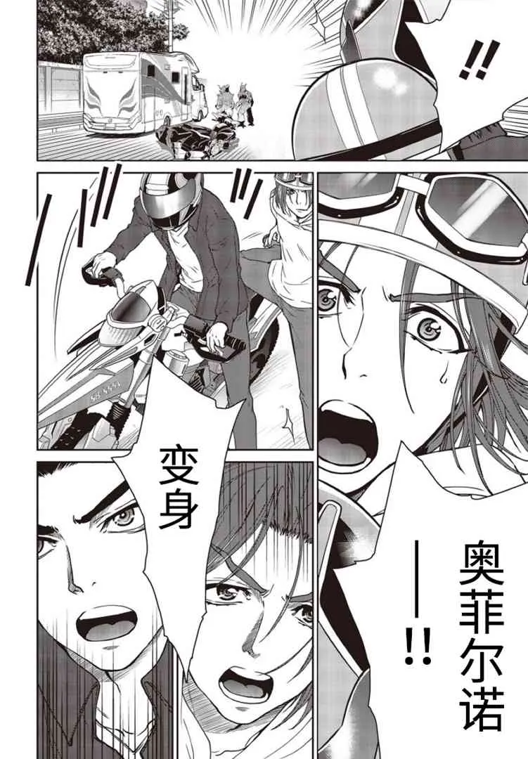 第04话 第20页