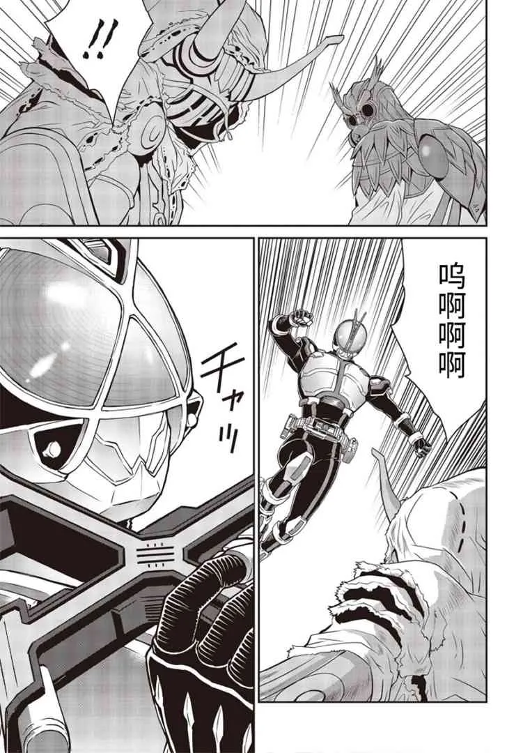 第04话 第21页