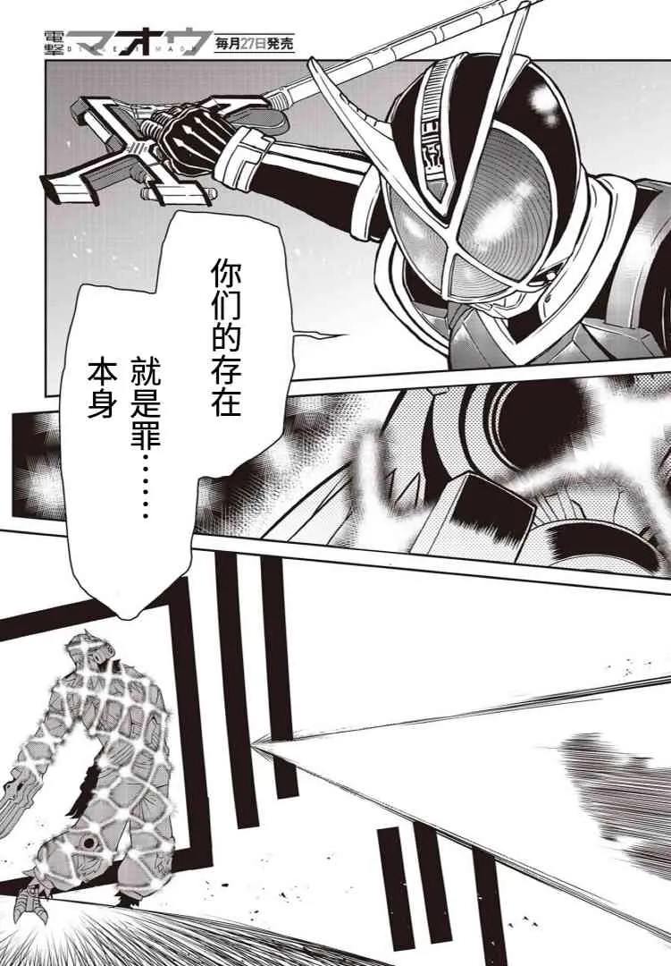 第04话 第22页