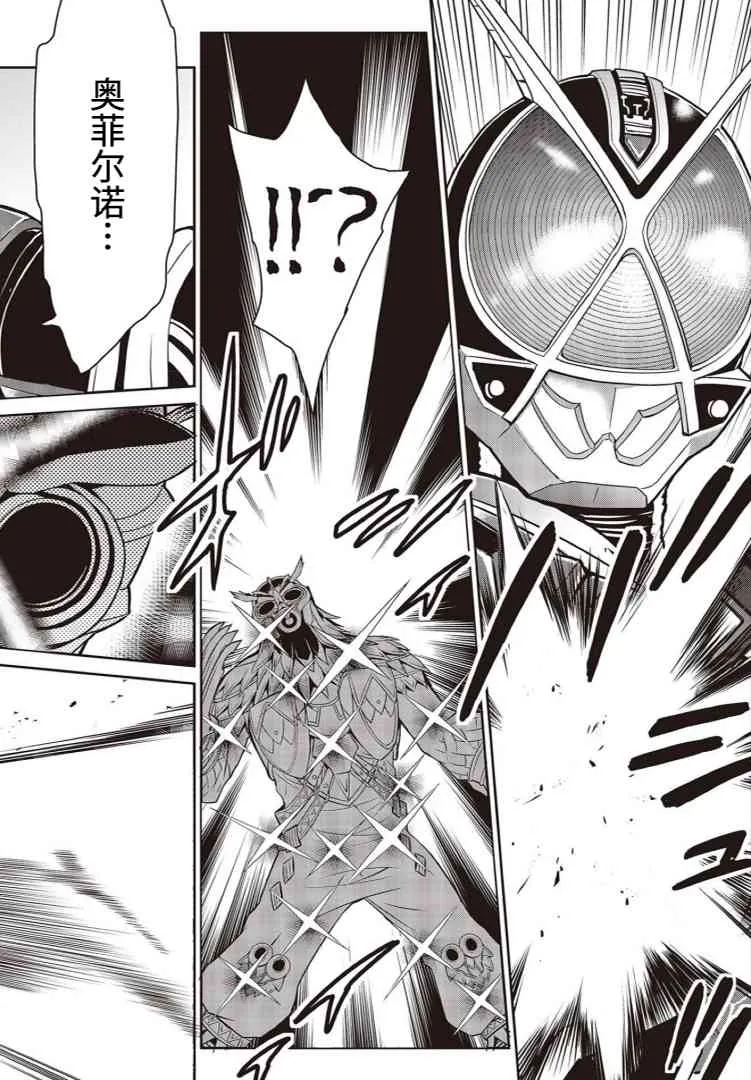 第04话 第23页