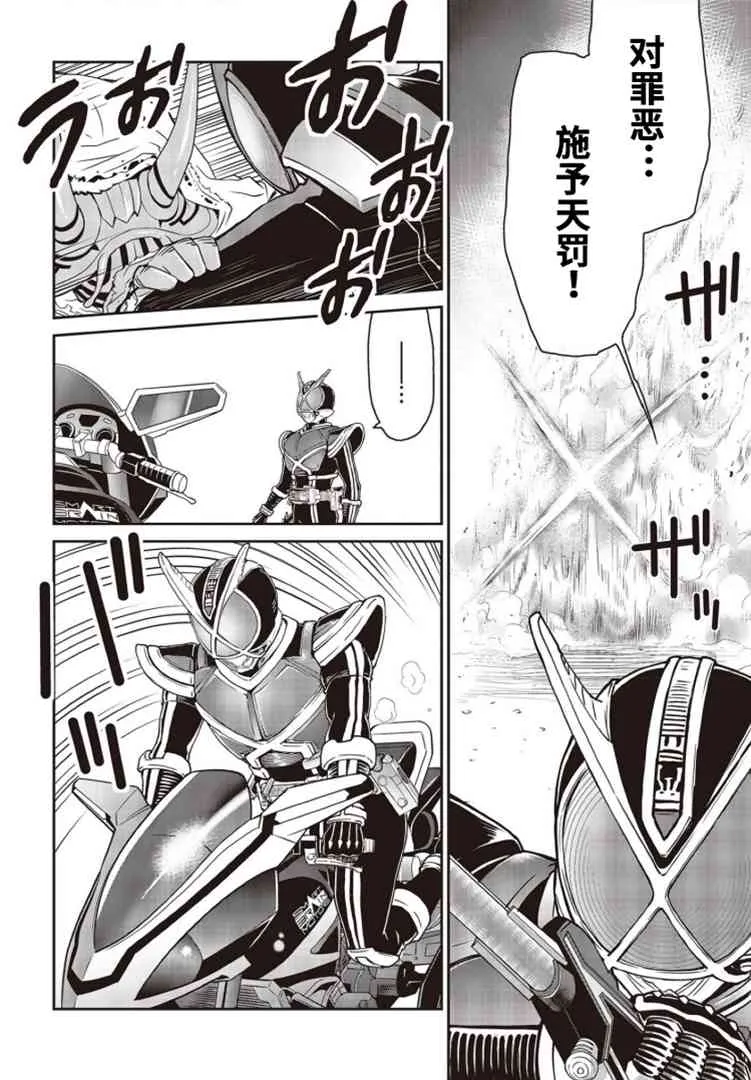 第04话 第24页