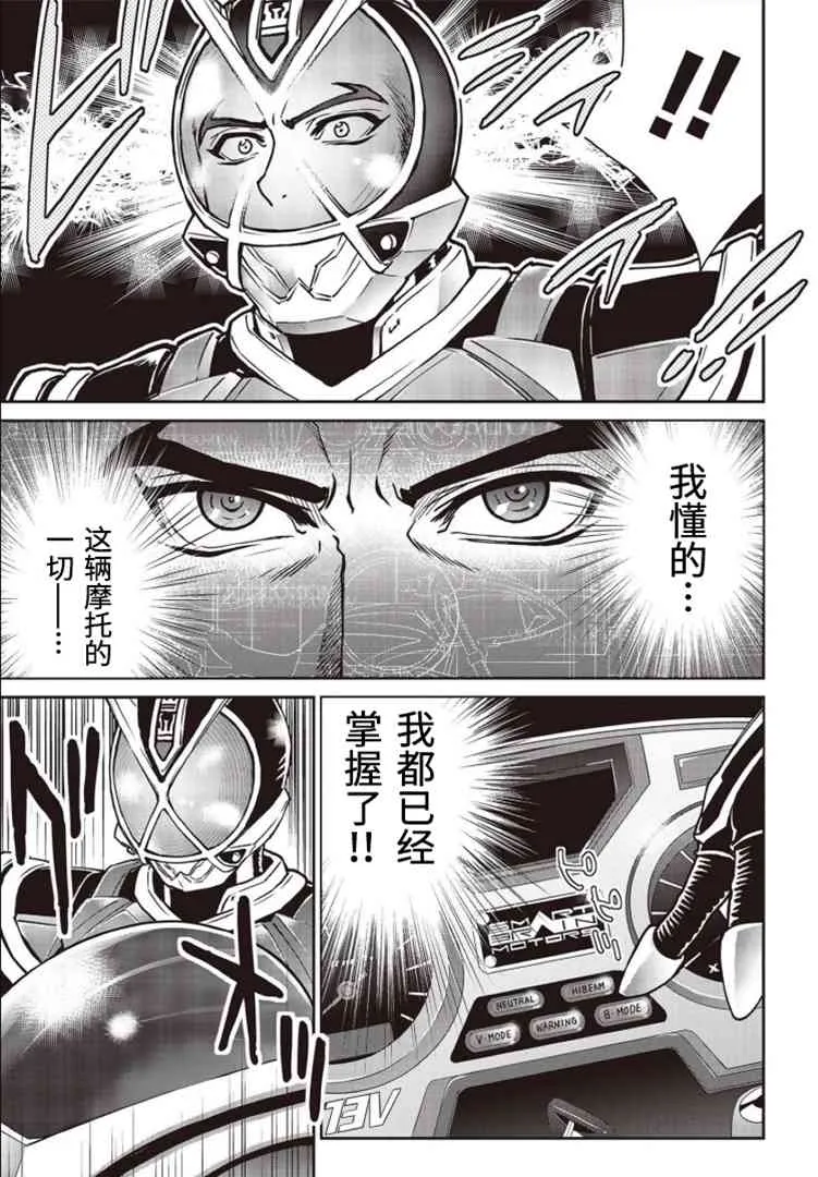 第04话 第25页