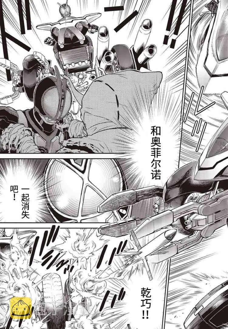 第04话 第27页