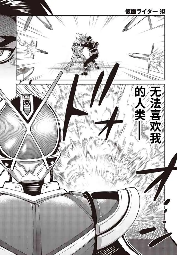 第04话 第28页