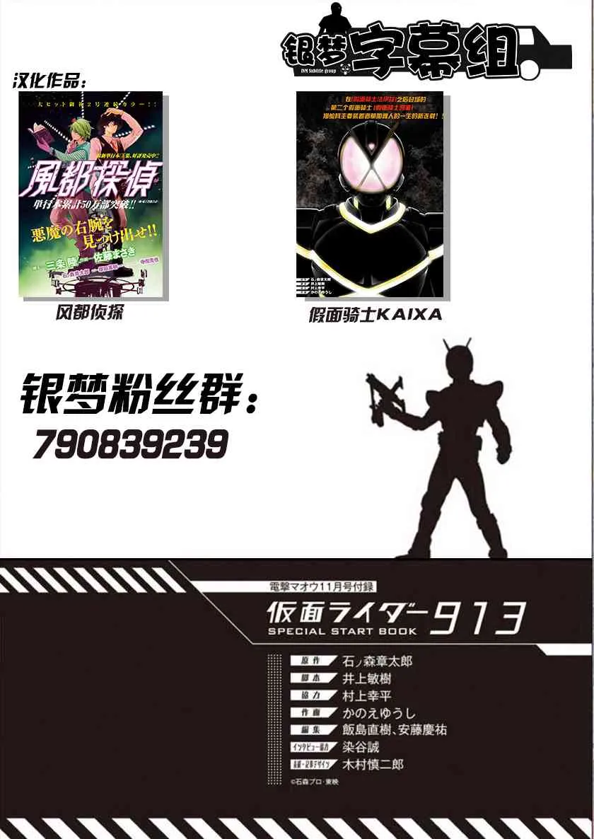第04话 第30页