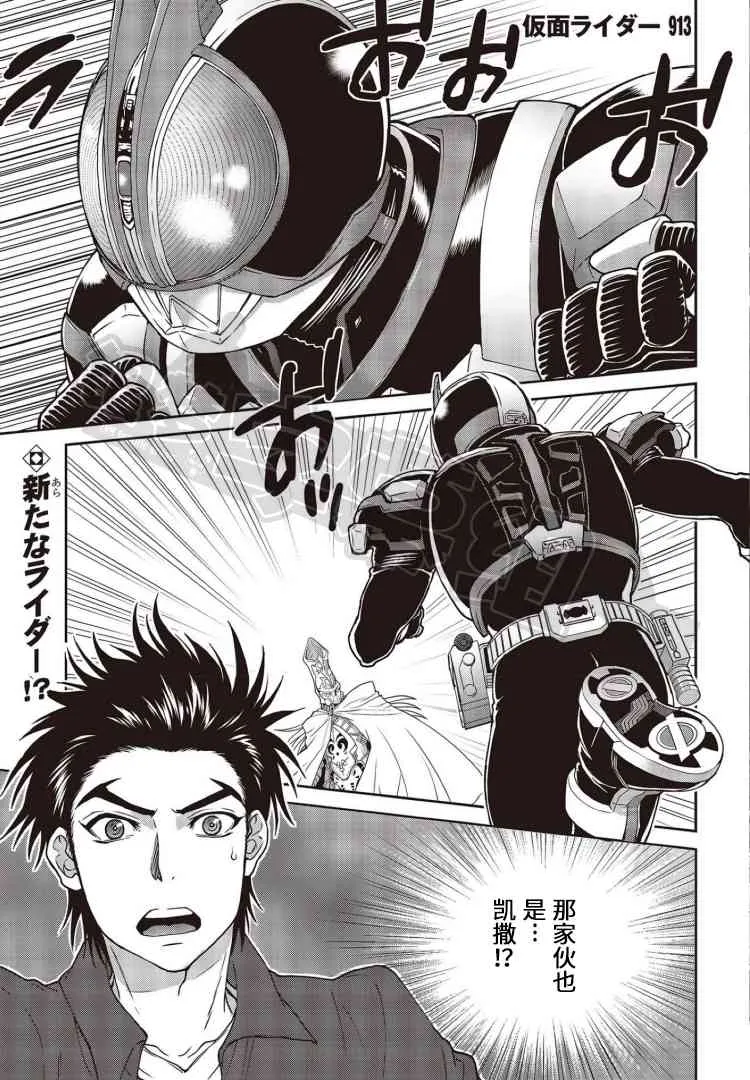 第03话 第1页