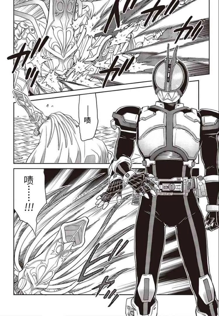 第03话 第4页
