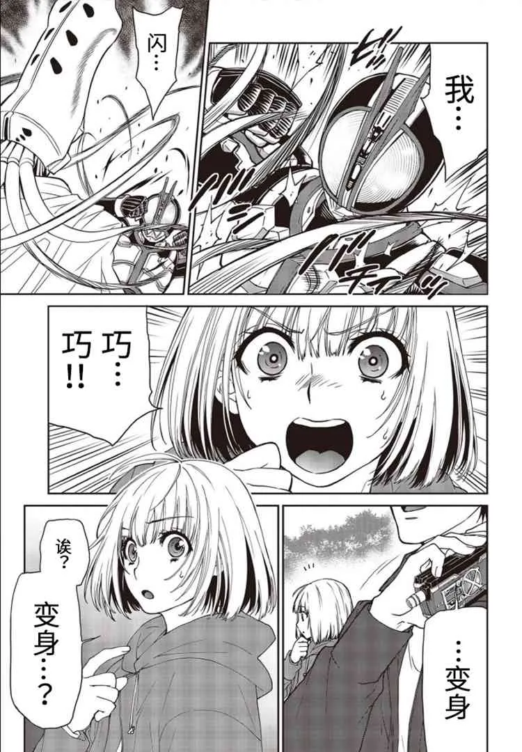 第03话 第5页