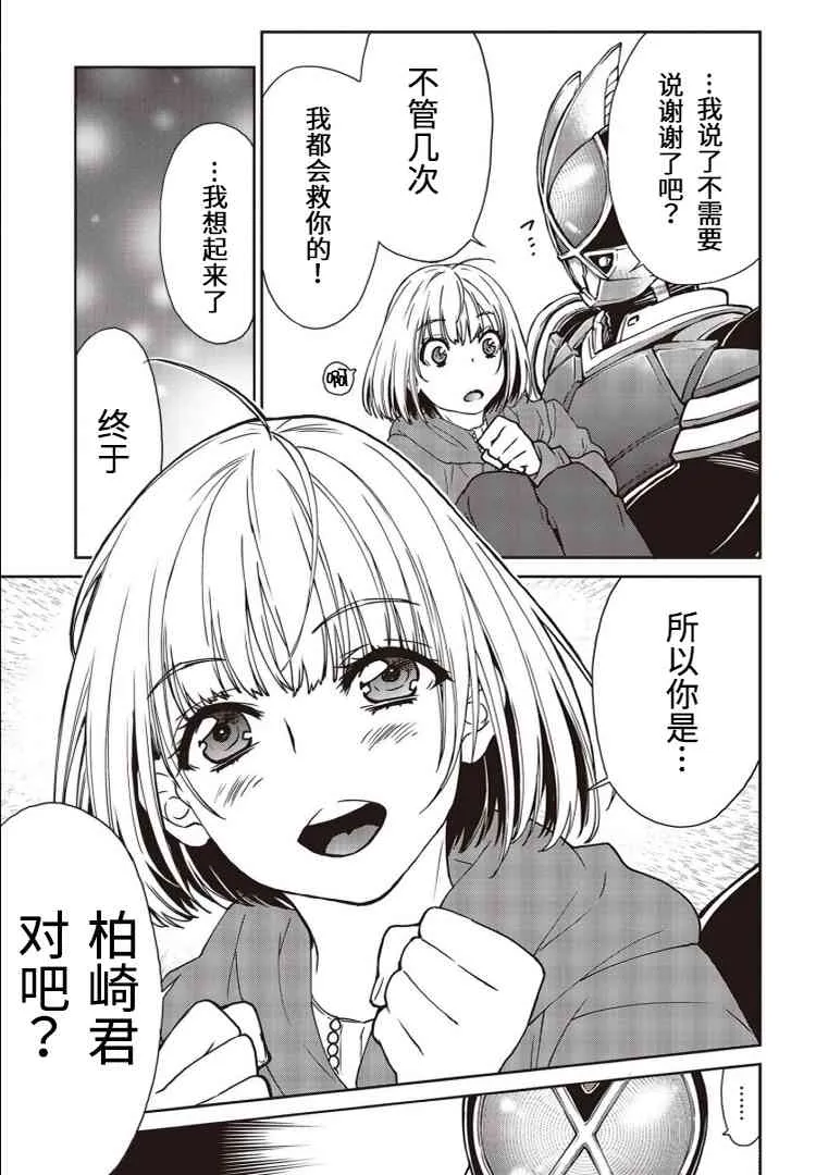 第03话 第15页