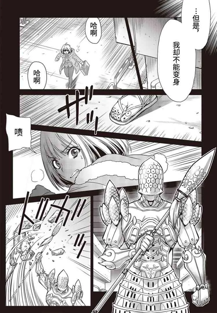 第03话 第21页