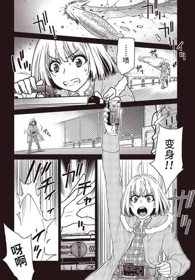 第03话 第22页